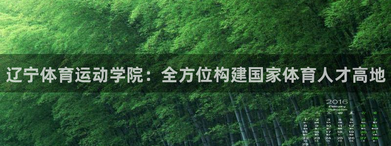 皇冠678体育