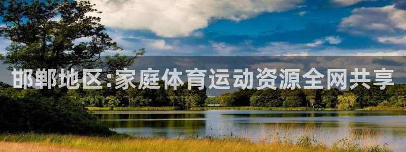 678体育官网地址