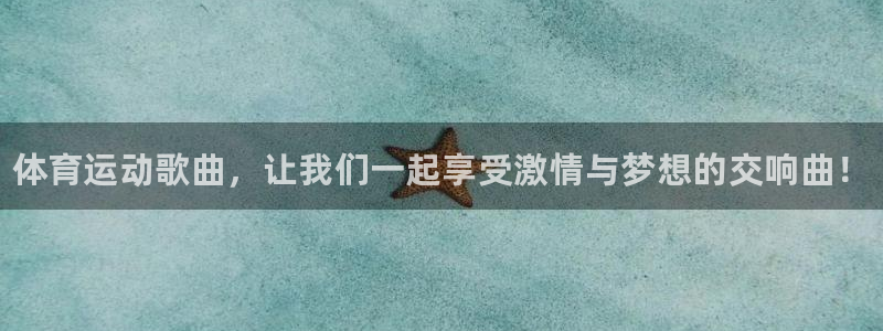 678体育官网地址