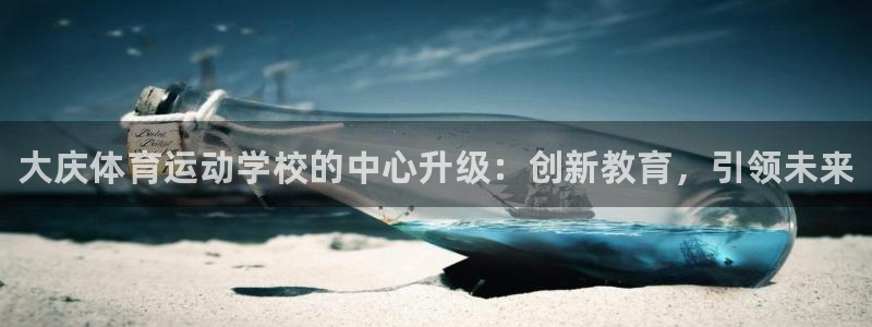 678体育