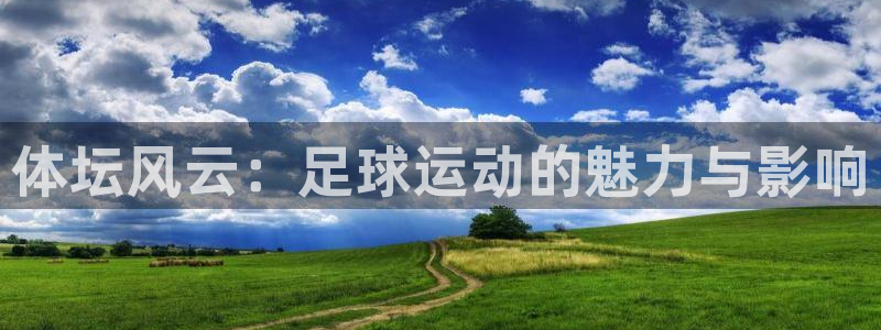 678体育官网地址