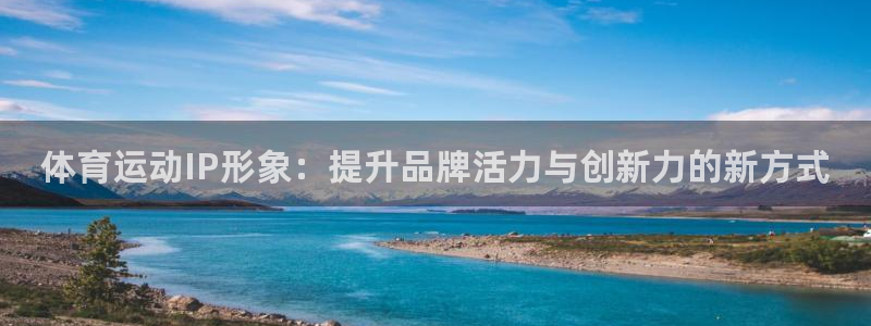 皇冠678体育