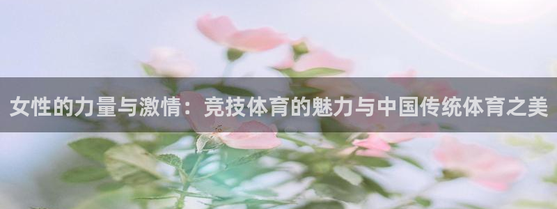 皇冠678体育