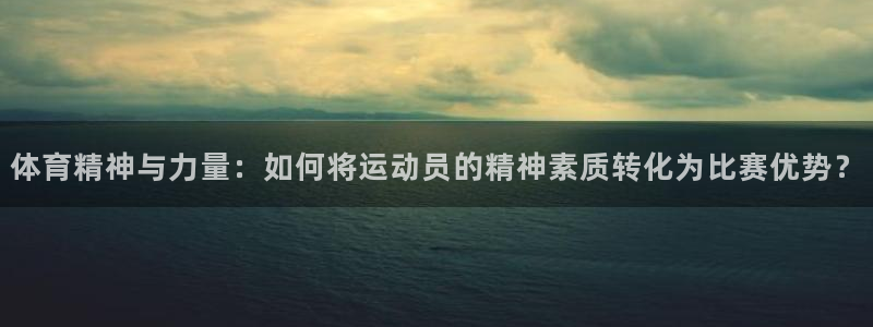 678体育官网地址
