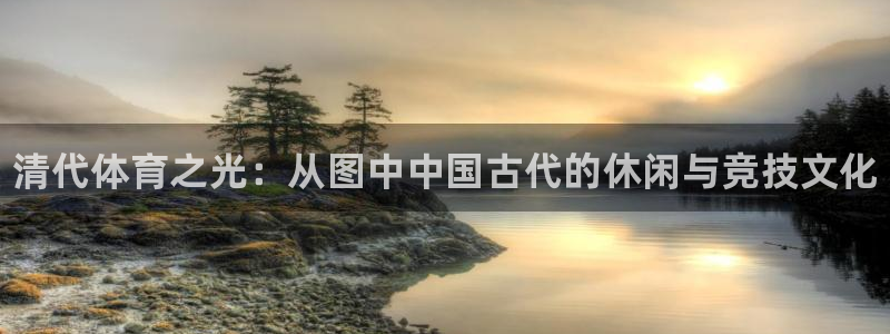 678体育知识