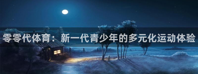 678体育官网
