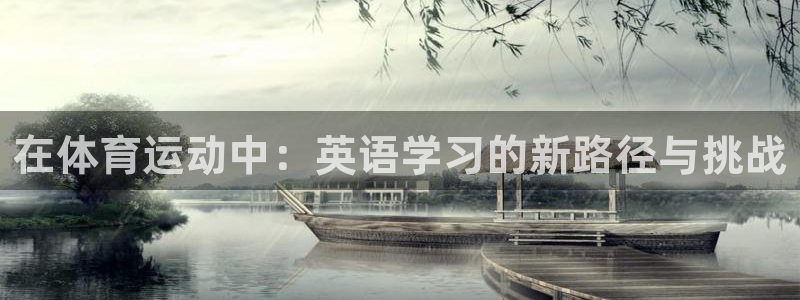 678体育官网